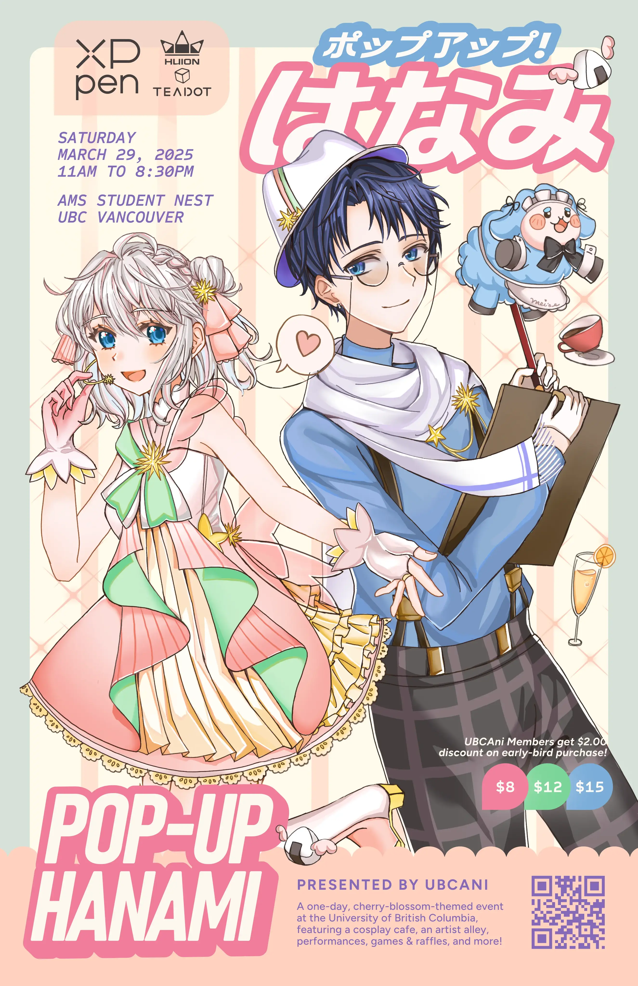 Hanami 2025 Poster